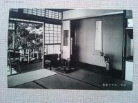 【絵葉書】山代温泉大のや旅館　絵葉書　3枚　袋付