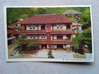 【絵葉書】塩原温泉　満寿屋旅館御絵葉書　3枚　袋付き