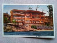 【絵葉書】塩原温泉　満寿屋旅館御絵葉書　3枚　袋付き