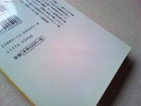 松竹大船撮影所前松尾食堂