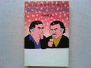 おこりんぼさびしんぼ : 若山富三郎・勝新太郎無頼控