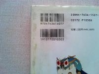 引札 : 田村コレクション