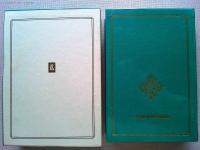 中央公論社の八十年