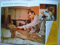 映画パンフレット　007/ゴールドフィンガー　ショーン・コネリー　シャーリー・イートン　監督　ガイ・ハミルトン　日本公開1965年