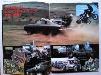 映画パンフレット　マッドマックス2　メル・ギブソン　ブルース・スペンス
監督　ジョージ・ミラー　日本公開1981年