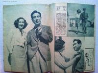 映画ファン　昭和22年12月号　　表紙　山田五十鈴