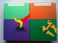 不良ノート 上下2冊揃