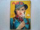 新映画　昭和16年8月号　　表紙　桑野通子
カッティング。コンティニュイティ　ジョン・フォード作品「モホークの太鼓」
