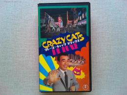 東宝ビデオ　クレージーキャッツ・デラックス　84分
監修　大瀧詠一　　構成　牧野　敦