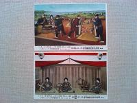 【絵葉書】日満産業大博覧会　郷土館絵葉書　8枚揃　袋付
富山市教育会　