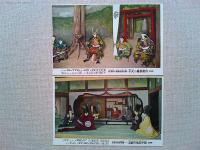 【絵葉書】日満産業大博覧会　郷土館絵葉書　8枚揃　袋付
富山市教育会　