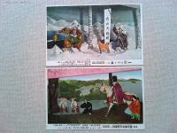 【絵葉書】日満産業大博覧会　郷土館絵葉書　8枚揃　袋付
富山市教育会　