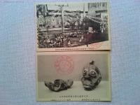 【絵葉書】こども博覧会絵葉書　　京都市教育会主催
6枚　袋付