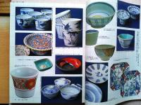 向田邦子を旅する。