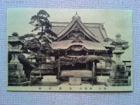 【絵葉書】昭和四年六月　拝殿落城記念　柴又　題経寺(帝釈天)　絵葉書
3枚　袋付