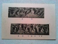 【絵葉書】昭和四年六月　拝殿落城記念　柴又　題経寺(帝釈天)　絵葉書
3枚　袋付