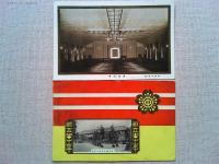 【絵葉書】甲府中学校建築落城　創立五十周年記念　絵葉書
4枚　袋付(袋の裏面は甲府中学校構内配置図になっています)