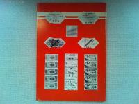 宝くじ収集型録　　　紙収集会編　　昭和57年版