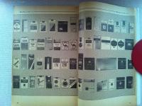 ’80 記念たばこカタログ　別冊煙趣マガジン
昭和49～54年度記念観光たばこ集成版