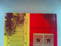 JPS中国切手図鑑