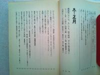 本当は教えたくない味