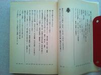 本当は教えたくない味