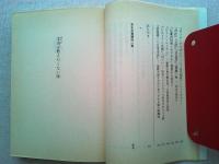 本当は教えたくない味