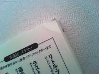 モーリス