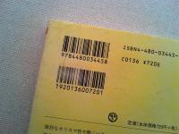 あぶく銭師たちよ! : 昭和虚人伝