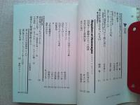 向田邦子ふたたび