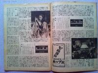 映画之友　1947年7月号　　表紙ジョーン・フォンテイン