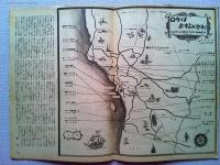 映画之友　1947年7月号　　表紙ジョーン・フォンテイン