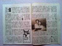 映画之友　1947年6月号　　表紙オリヴィア・デ・ハヴィランド