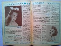 映画之友　1949年6月号　　表紙　テレサ・ライト