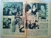 スクリーン　昭和24年5月号　　表紙　ローレン・バコール
インドの王子アリ・カーンとリタ・ヘイワースの恋
ハリウッドに帰った早川雪州の第一報
ロープ　監督アルフレッド・ヒッチコック　　