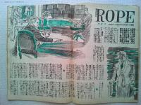 スクリーン　昭和24年5月号　　表紙　ローレン・バコール
インドの王子アリ・カーンとリタ・ヘイワースの恋
ハリウッドに帰った早川雪州の第一報
ロープ　監督アルフレッド・ヒッチコック　　
