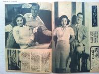 映画ファン　1947年11月号　　表紙高峰秀子
明るい感性に生きる/小暮実千代訪問記
犯罪と日本映画/門叶警視総監　双葉十三郎