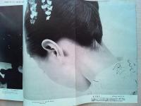 アサヒカメラ　1957年5月号　　表紙　安西郷子/秋山庄太郎
ジョン・ブライソン作品集　朝・昼・夜春川ますみ/真継不二夫、土門拳、林忠彦　　えりあし/デニス・ストック　中国　麦積山の石窟/名取洋之助