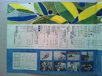 アサヒカメラ　1957年5月号　　表紙　安西郷子/秋山庄太郎
ジョン・ブライソン作品集　朝・昼・夜春川ますみ/真継不二夫、土門拳、林忠彦　　えりあし/デニス・ストック　中国　麦積山の石窟/名取洋之助