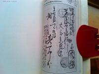 但馬　1973