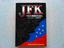 JFK : ケネディ暗殺犯を追え
