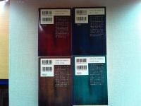 赤い楯 全4巻揃　 ロスチャイルドの謎【集英社文庫】