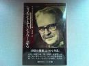 レイモンド・チャンドラー語る