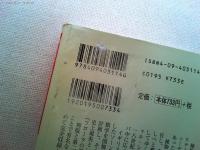 庭園