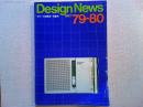 Design News 1977  79-80    Gマーク20周年　特集号