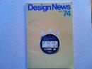 Design News 1977 74号