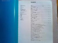 Design News 1977 74号