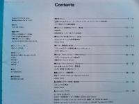 Design News 1977 74号