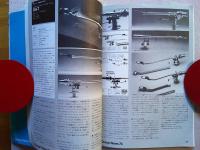 Design News 1977 74号