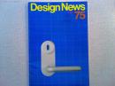 Design News 1977 75号
